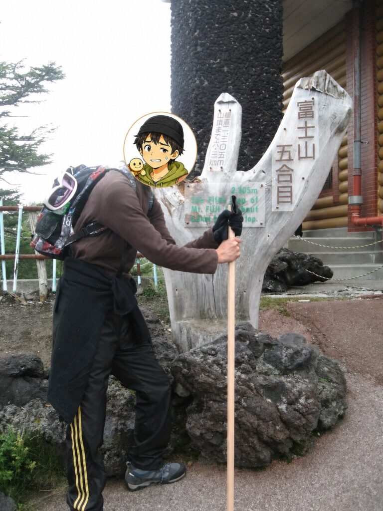 無茶な装備で富士登山にチャレンジする青年の写真