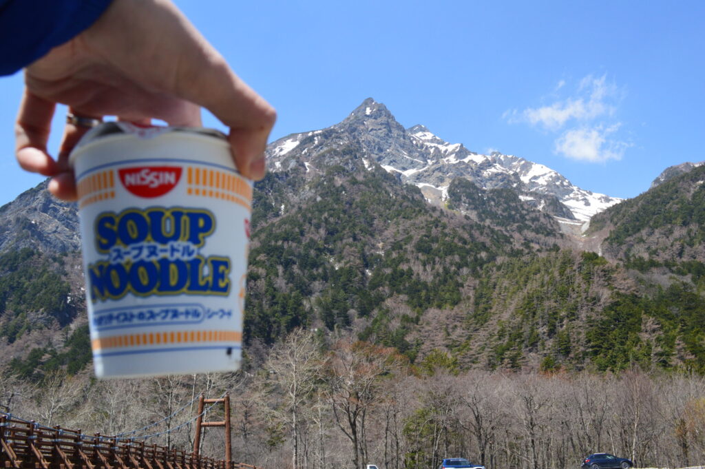 カップ麺と山
