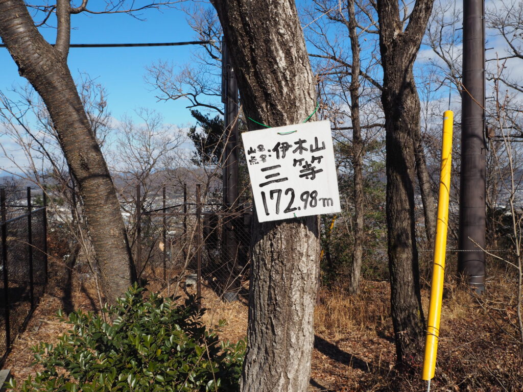 伊木山山頂標識