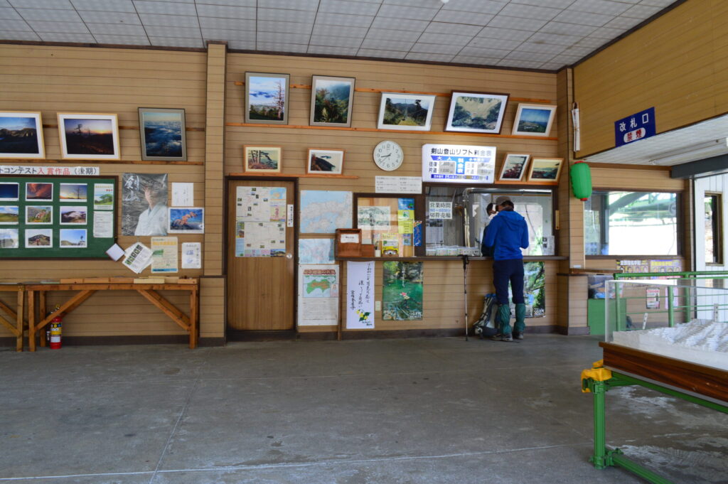 リフト券チケット購入