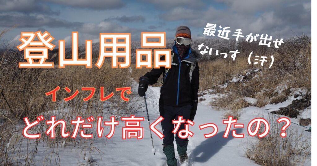 ちぃとかめぴの、のこのこ山歩き 山に 行こうよ！