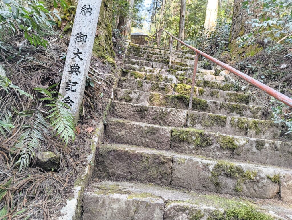 階段