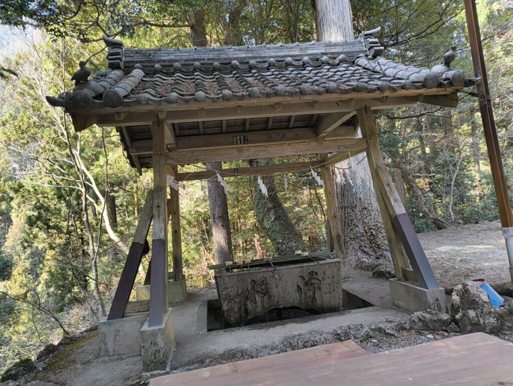 手水所