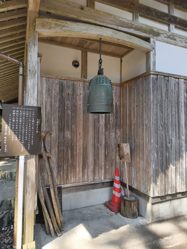 鐘