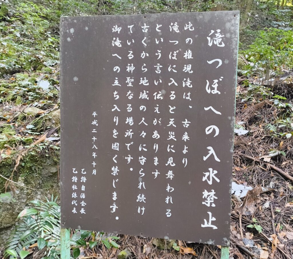 注意書き