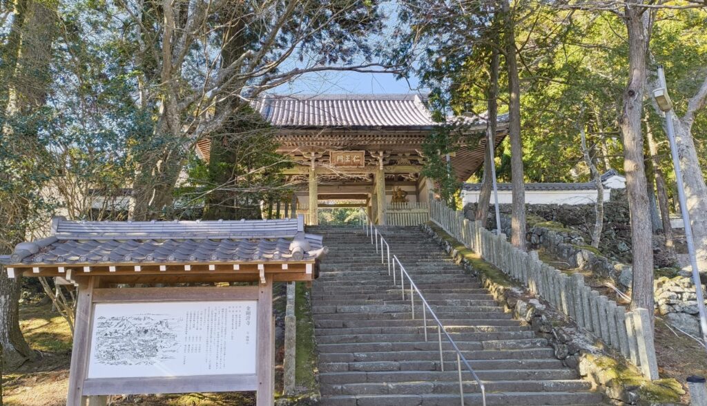 朝熊岳金剛證寺（あさまだけこんごうしょうじ）