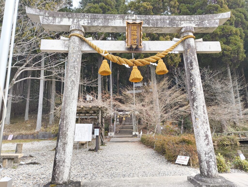 根道神社の鳥居