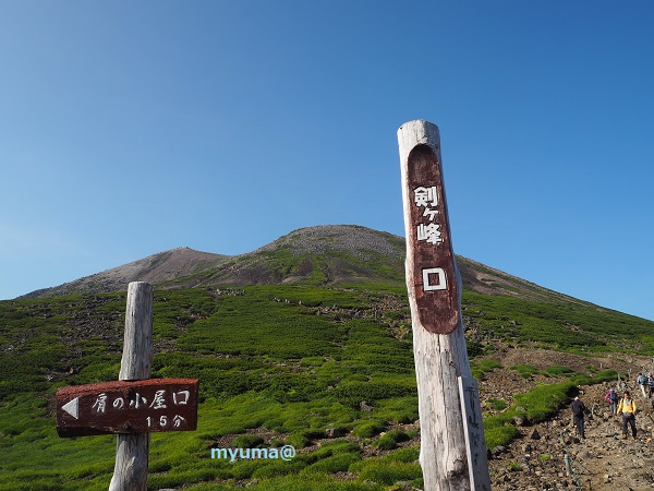 乗鞍岳登山道の景色