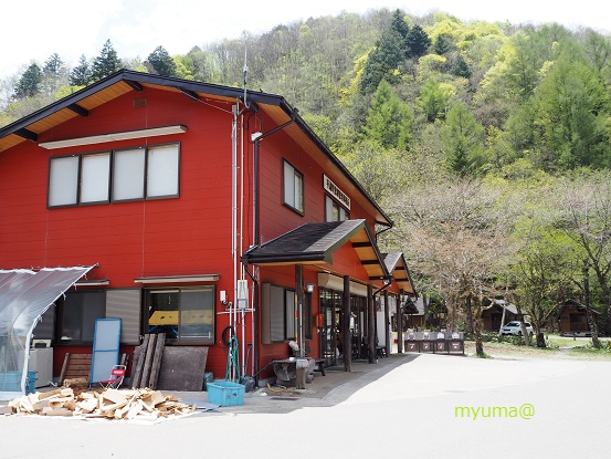 平湯キャンプ場受付の写真