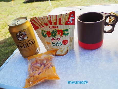 ビールとつまみの写真